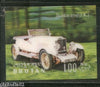 Bhutan 1971 Car Sunbeam UK Antique Automobiles Exotica 3D Stamp Sc128k MNH #1812