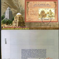 India 2013 Architect Heritage - Srikurmam & Arsavalli  M/s on Private FDC # 7465