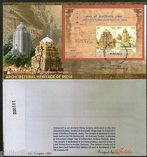 India 2013 Architect Heritage - Srikurmam & Arsavalli  M/s on Private FDC # 7465