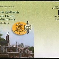 India 2015 St. Paul's Church Christianity Architecture Special Cover #18303