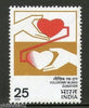 India 1976 Voluntary Blood Donation 1v Phila-703 MNH