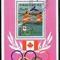 Burkina Faso Upper Volta 1976 Montreal Olympic Rowing Flag Sport S/s Cancelled # 12804