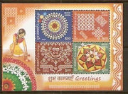 India 2009 Greetings Art Embroidery Painting Phila 2549 M/s MNH