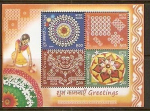 India 2009 Greetings Art Embroidery Painting Phila 2549 M/s MNH