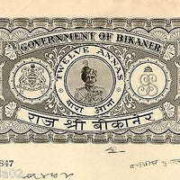 India Fiscal Bikaner State 12As King Portrait Stamp Paper Type 80 KM808 # 10328C