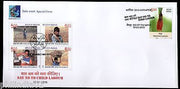 India 2015 Say No to Child Labour KARNAPEX Bangalore Special Cover # 18108C