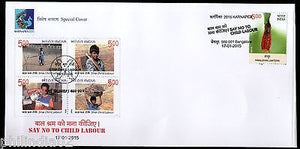 India 2015 Say No to Child Labour KARNAPEX Bangalore Special Cover # 18108C