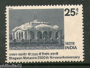 India 1974 Bhagwan Mahavir 2500th Nirvana Anni. Jainism Phila-622 1v MNH