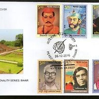 India 2016 Personalities of Bihar Kunwar Singh Vidhypati Kapoori Sikhism 8v FDC