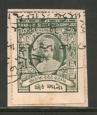 India Fiscal Sathamba State 1An King Type 7 KM 71 Court Fee Revenue Stamp #1674E