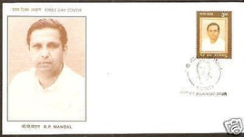 India 2001 B. P. Mandal Phila - 1831 FDC