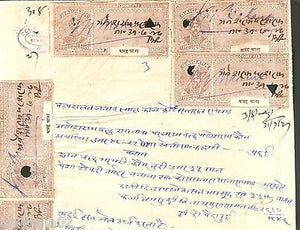 India Fiscal Raigarh State King T11 X 6 upto As. 12 Court Fee Stamps on Document