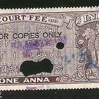 India Fiscal 1948´s 1An FOR COPIES ONLY Court Fee Revenue Stamp # 4111C