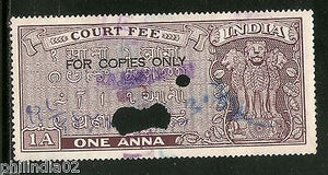 India Fiscal 1948´s 1An FOR COPIES ONLY Court Fee Revenue Stamp # 4111C