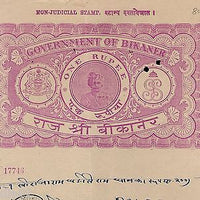 India Fiscal Bikaner State 1Re Non Judicial Stamp Paper Type80 KM809 # 10615F