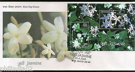India 2008 Jasmine Flowers Fragrance Phila-2352 M/s on FDC