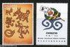 Maldives 1996 Visit China Disney Sc 2144d Mickey Mouse Paper Cutouts Label 2313