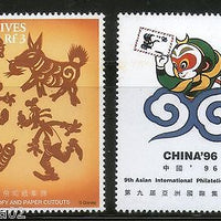 Maldives 1996 Visit China Disney Sc 2144d Mickey Mouse Paper Cutouts Label 2313