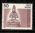India 1975 Sant Arunagirinathar 600th Birth Anniversery Phila-651 1v MNH