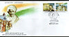 India 2015 100 Years of Mahatma Gandhi Return From South Africa Ship FDC