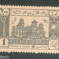 India Hyderabad State 1An Reformed Legislature Town Hall Stamp MNH # 5681A