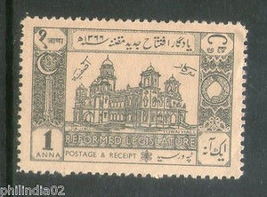 India Hyderabad State 1An Reformed Legislature Town Hall Stamp MNH # 5681A