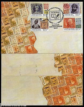 India 2010 Princely States - Sirmoor Bamra Cochin Holkar Rulers Private FDC 7106