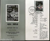 India 1972 International Union of Railway Phila-549 Cancelled Folder