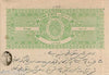 India Fiscal Tonk State 2 Rs Coat of Arms Stamp Paper TYPE 40 KM 415 # 10310A