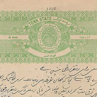 India Fiscal Tonk State 2 Rs Coat of Arms Stamp Paper TYPE 40 KM 415 # 10310A