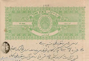 India Fiscal Tonk State 2 Rs Coat of Arms Stamp Paper TYPE 40 KM 415 # 10310A