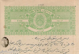 India Fiscal Tonk State 2 Rs Coat of Arms Stamp Paper TYPE 40 KM 415 # 10310A