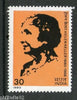India 1980 Helen Keller Handicapped Deaf  Phila-821 / Sc 867 1v MNH