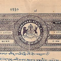 India Fiscal Charkhari State 8As Coat of Arms Stamp Paper Type10 KM 105 # 10346H