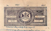 India Fiscal Charkhari State 8As Coat of Arms Stamp Paper Type10 KM 105 # 10346H