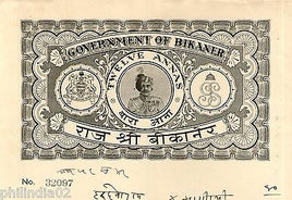 India Fiscal Bikaner State 12As King Portrait Stamp Paper Type 80 KM808 # 10328B