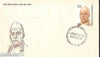 India 1975 K. Nabin Chandra Bardoloi Phila-666 FDC