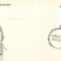 India 1975 K. Nabin Chandra Bardoloi Phila-666 FDC