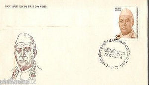 India 1975 K. Nabin Chandra Bardoloi Phila-666 FDC