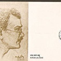 India 1983 Nanda Lal Bose Phila-954 FDC