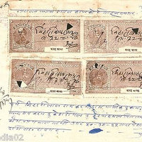 India Fiscal Raigarh State King T11 As. 12 X4 Court Fee Stamps on Document #1019