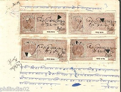 India Fiscal Raigarh State King T11 As. 12 X4 Court Fee Stamps on Document #1019