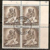 India 1967 15p Narsinha Mehta  SG549 BLK/4 FD Cancelled