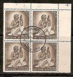 India 1967 15p Narsinha Mehta  SG549 BLK/4 FD Cancelled