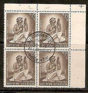 India 1967 15p Narsinha Mehta  SG549 BLK/4 FD Cancelled