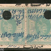 India Fiscal Narsingarh State 4Asx2 Type10 KM103 Revenue Stamp Court Fee # 2430C