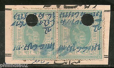 India Fiscal Narsingarh State 4Asx2 Type10 KM103 Revenue Stamp Court Fee # 2430C