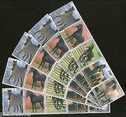 Niger 1998 Horses Domestic Animals Wild Life Fauna Setenant Cancelled x5 # 5391