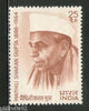 India 1974 Personalities Series - Maithli Sharan Gupta Phila-605 MNH