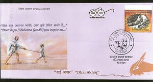 India 2017 Mahatma Gandhi Dear Bapu Letter Writting Raipur Special Cover # 7405